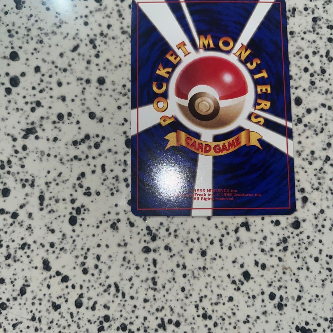 お誕生日ピカチュウ　旧裏