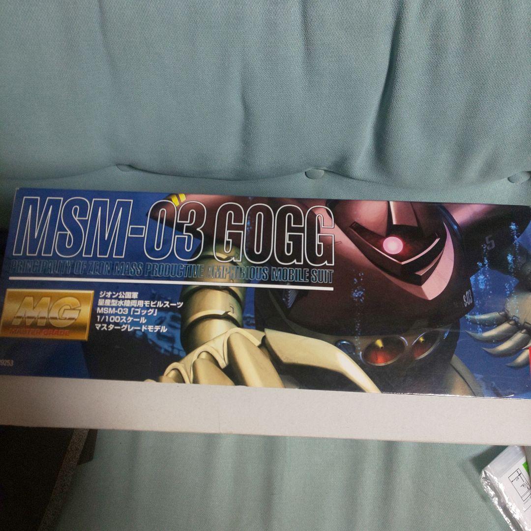 ガンプラ バンダイ MG 1／100 MSM－03 ゴッグ