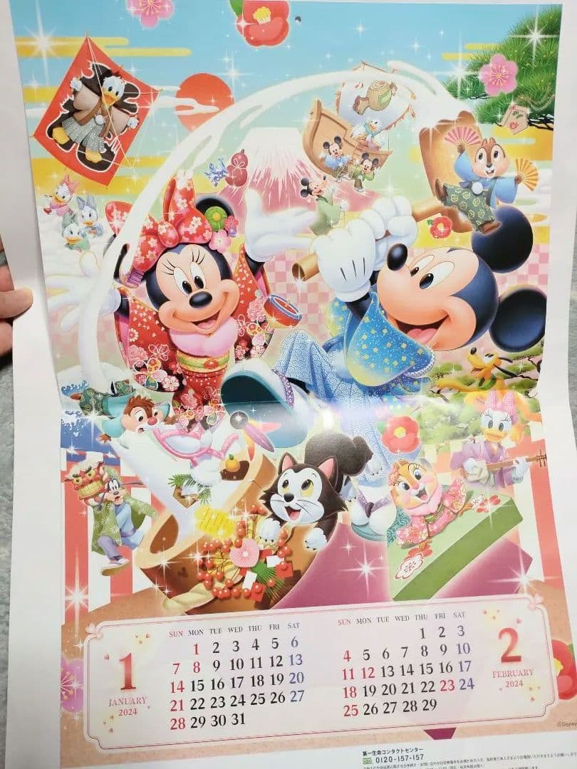 Disney 2020〜2025年 カレンダー 第一生命 一枚物/ディズニー