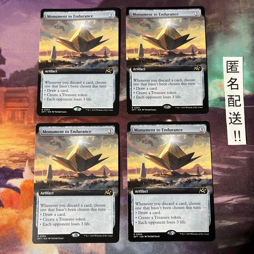 忍耐の記念碑 英語 拡張 4枚セット