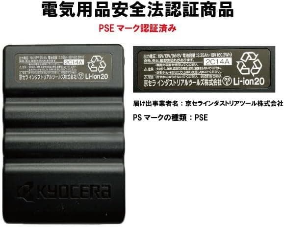 最新24V 新品 バートル AC09 バッテリー ゴールド 充電器付き空調服用