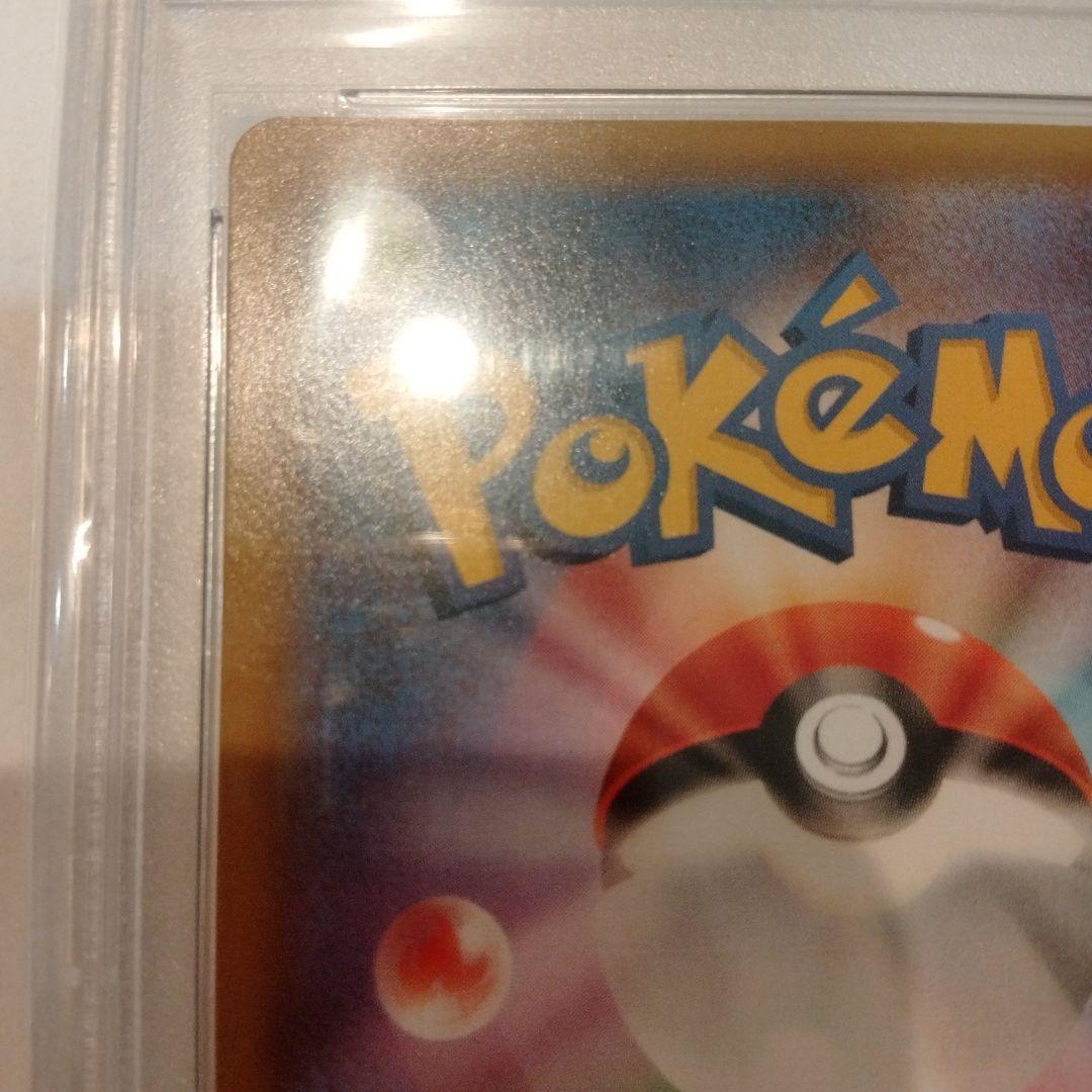 2019 ポケモンカード マリィ PSA 10