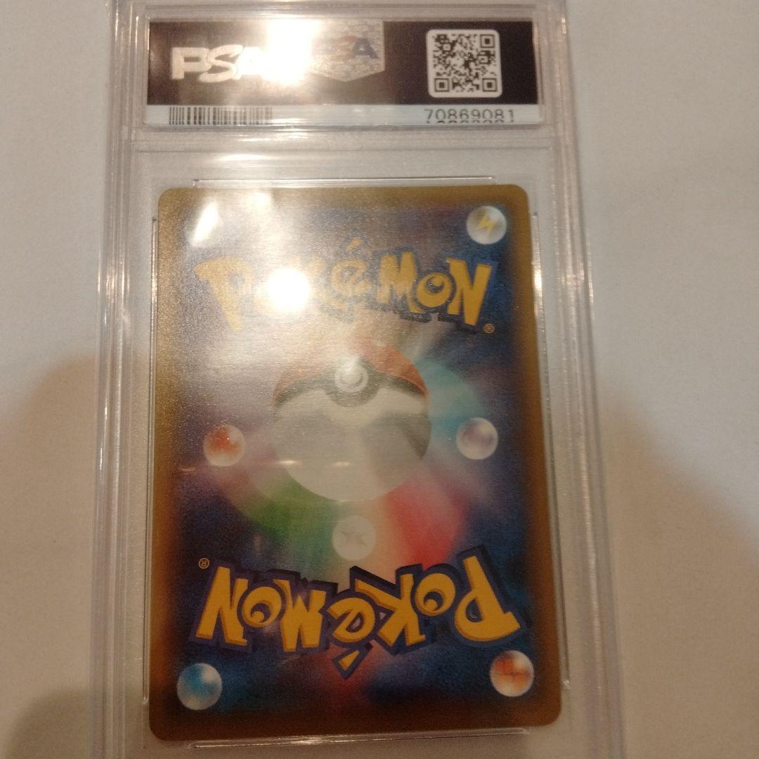 2019 ポケモンカード マリィ PSA 10