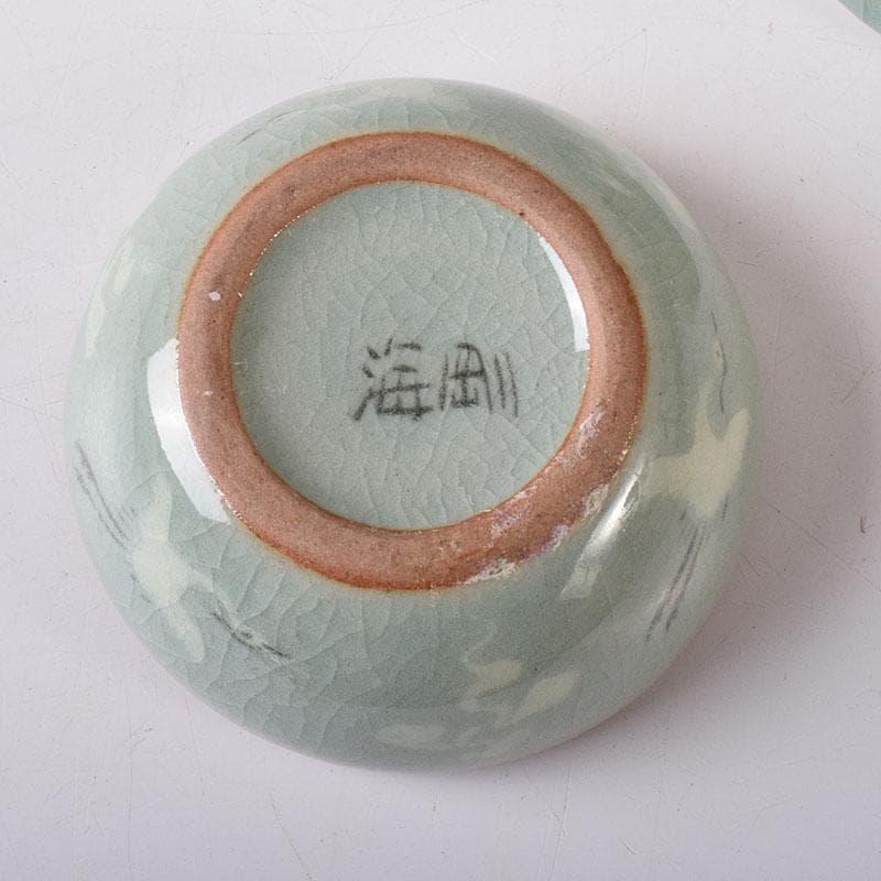 韓国人間文化財　柳海剛(柳根瀅)作　高麗青磁　蜜柑型　香合　C　7610