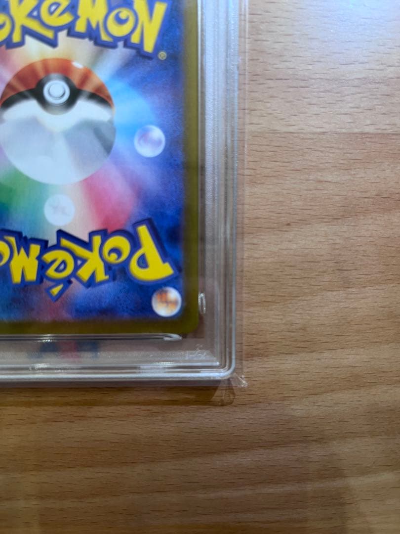 ミュウ ex SSR PSA10