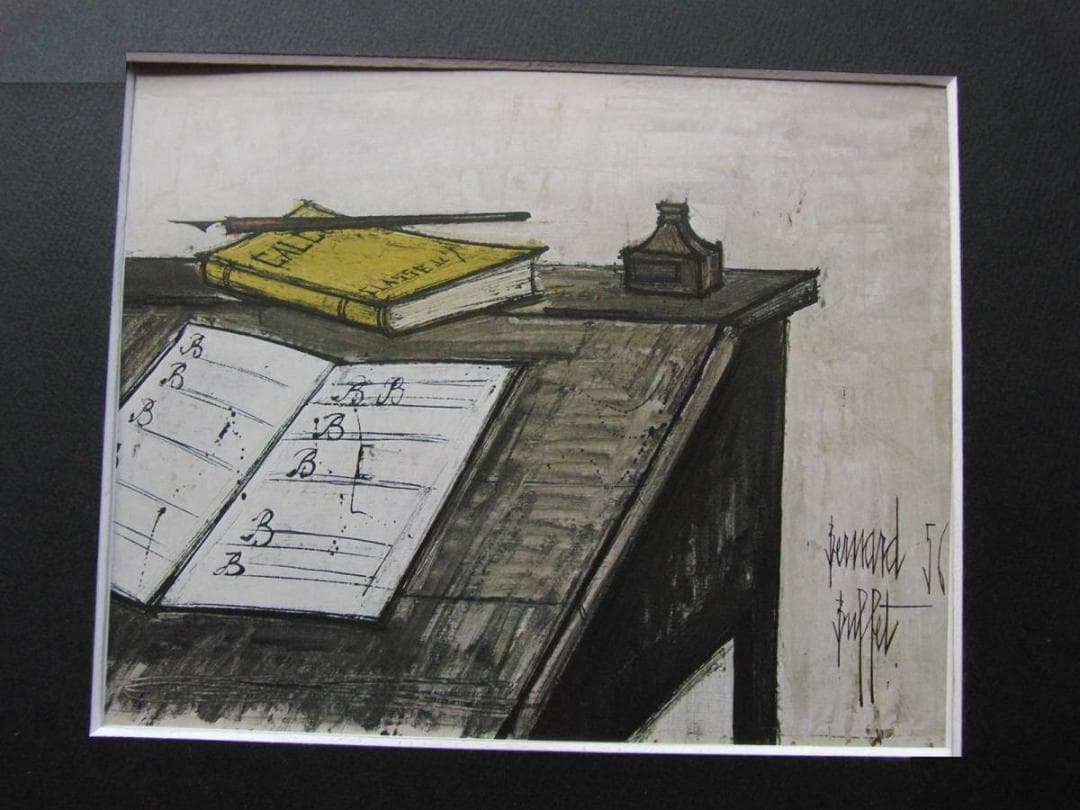 ベルナール・ビュッフェ、「Le pupitre」、希少画集の額装画、人気作品