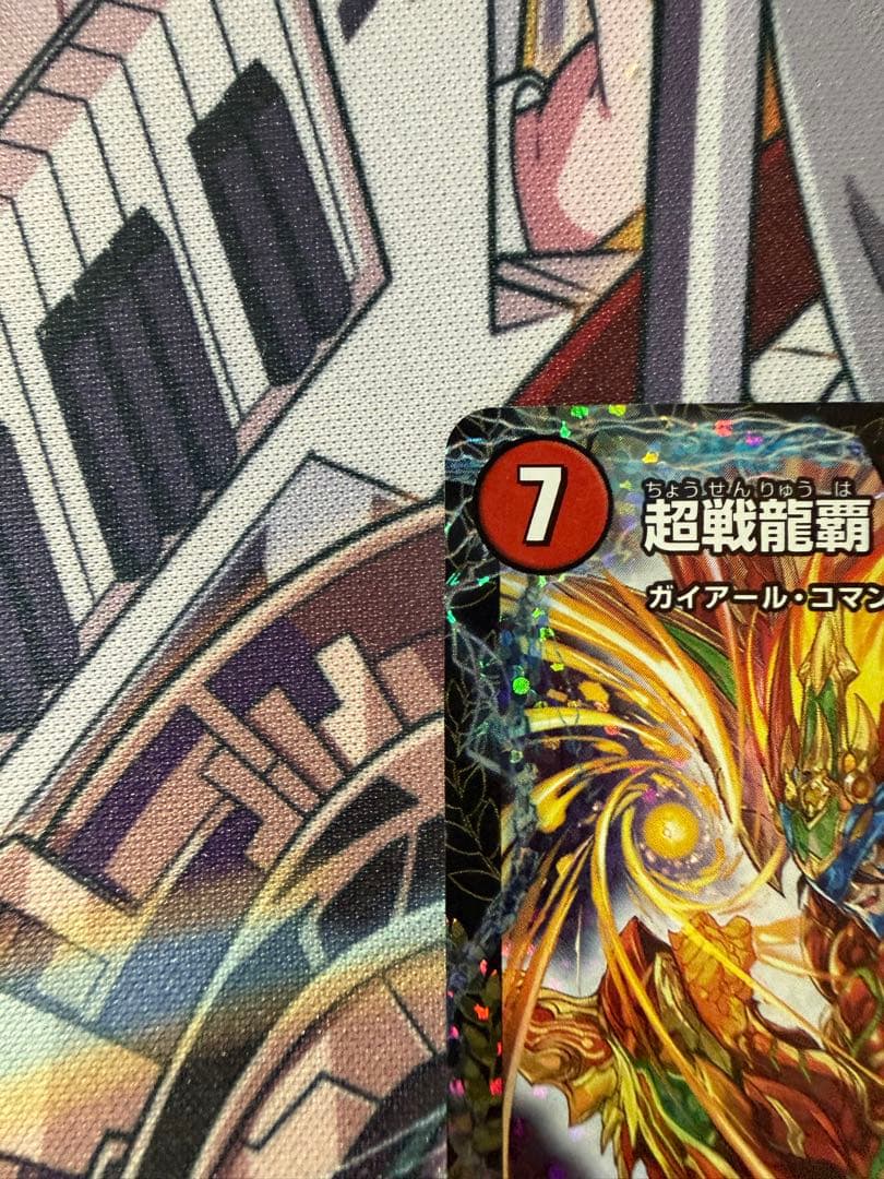 超戦龍覇モルトNEXT CS プロモ デュエル・マスターズ