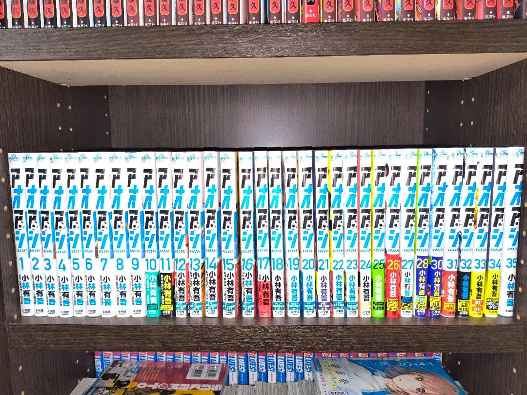 ⚽ アオアシ（1〜35巻）