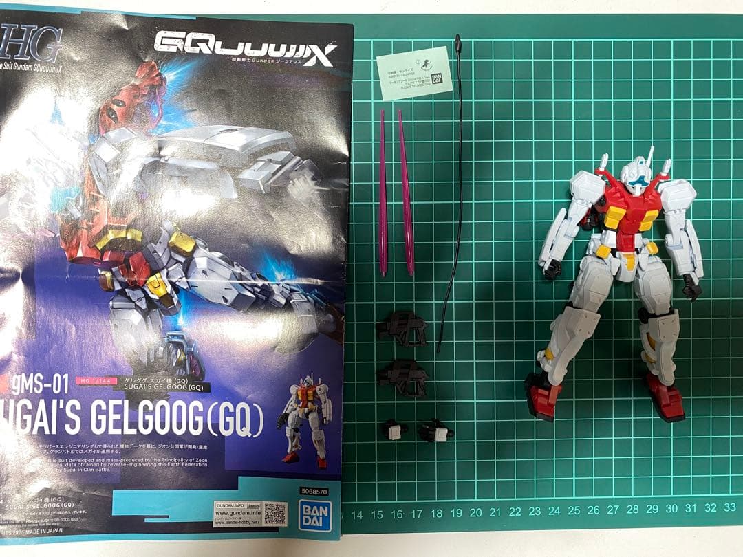 赤いガンダム　（ジークアクスSET）