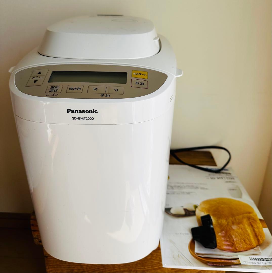 平*^様 パナソニック ホームベーカリー パン焼き器 2斤 SD-BMT2000