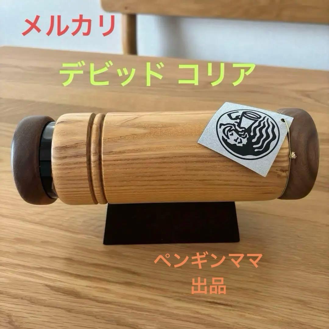 作家万華鏡 カレイドスコープ 木製　デビッド コリア　オイルチェンバースコープ