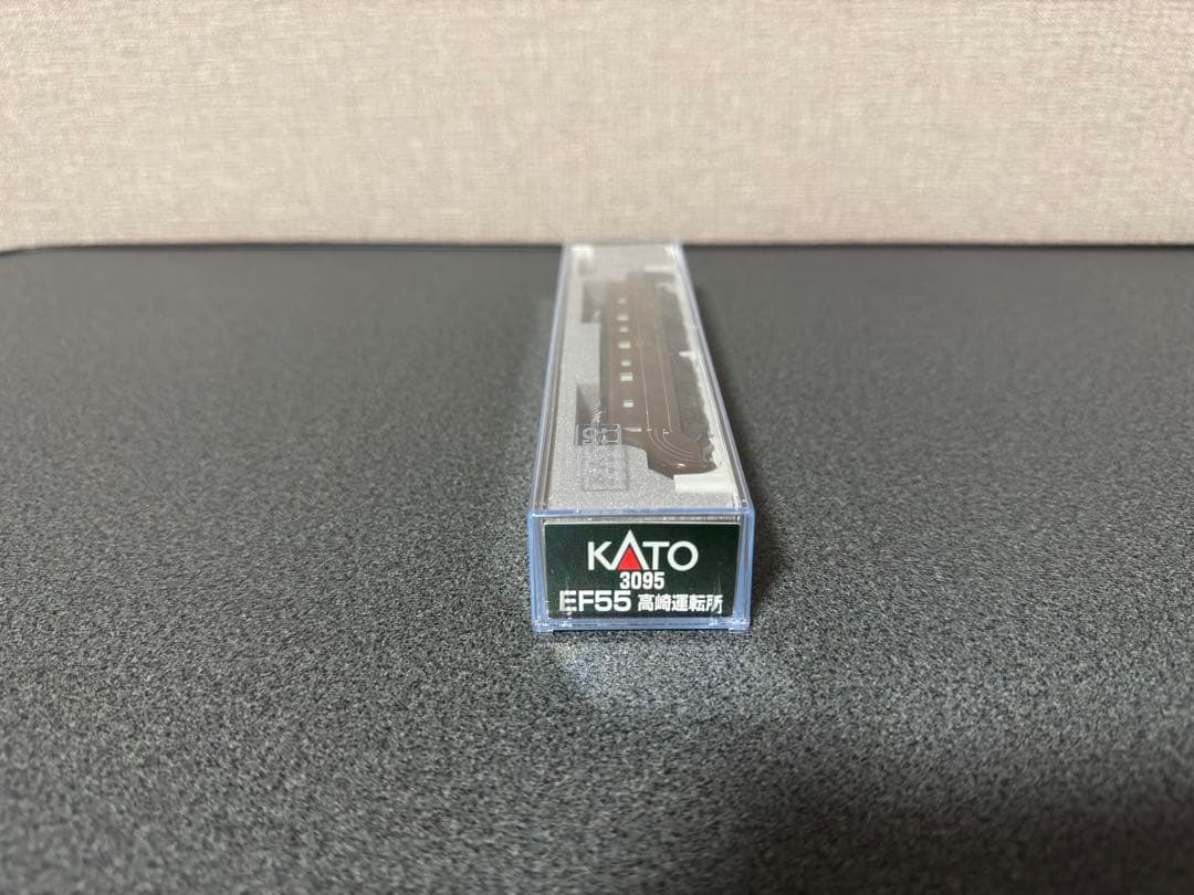KATO 3095 EF55 高崎運転所