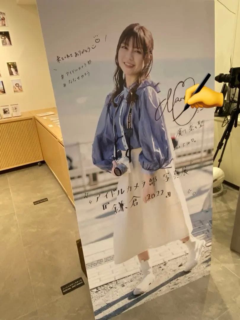 わーすた 廣川奈々聖 写真パネル アイドルカメラ部 写真展 鎌倉