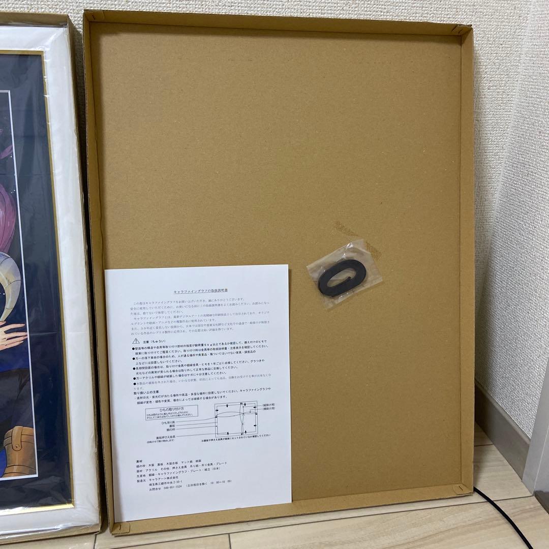 葬送のフリーレン　複製原画　3点セット