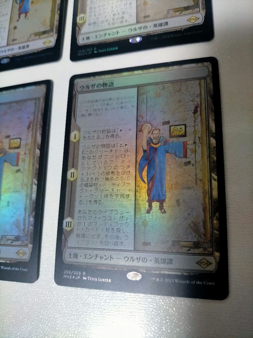 ウルザの物語 極美品 日本語版 FOIL 4枚 モダンホライゾン2