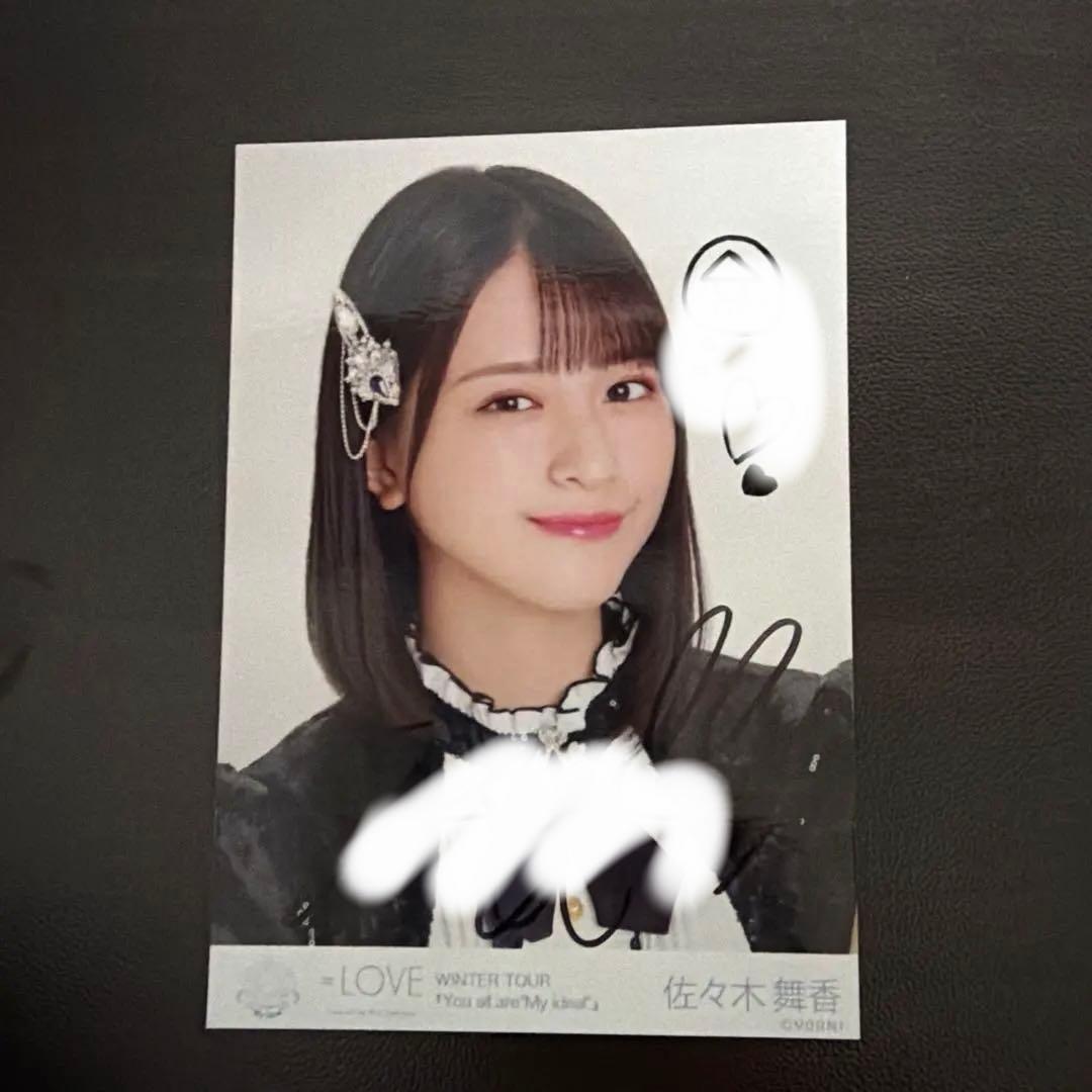 ＝LOVE 佐々木舞香 生写真 直筆 ヨリ イラストあり
