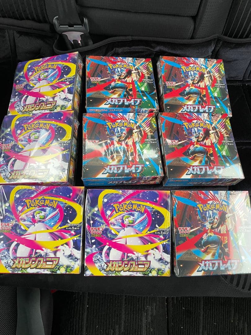 メガブレイブ　メガシンフォニア　新品未開封シュリンク付きbox