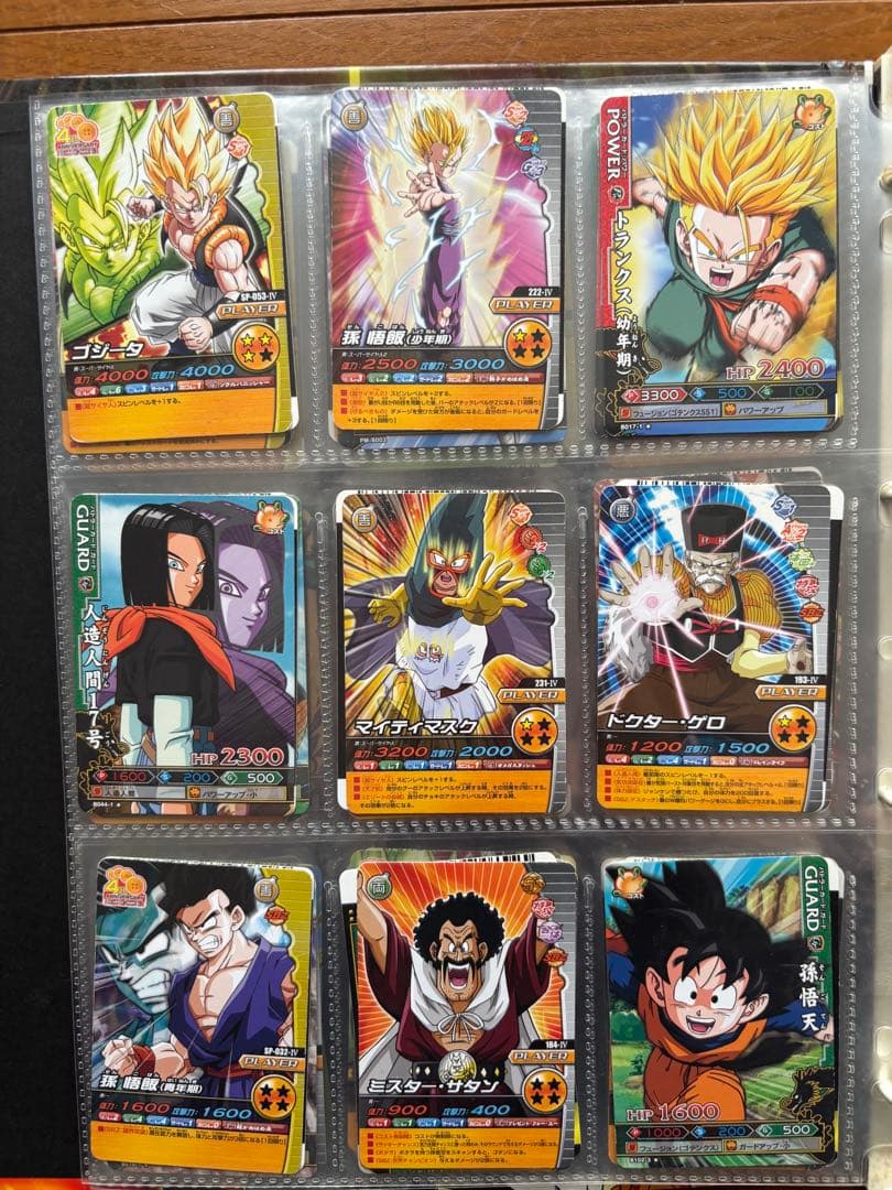 レアカードあり！ドラゴンボールZ W爆裂インパクト カードバインダーセット