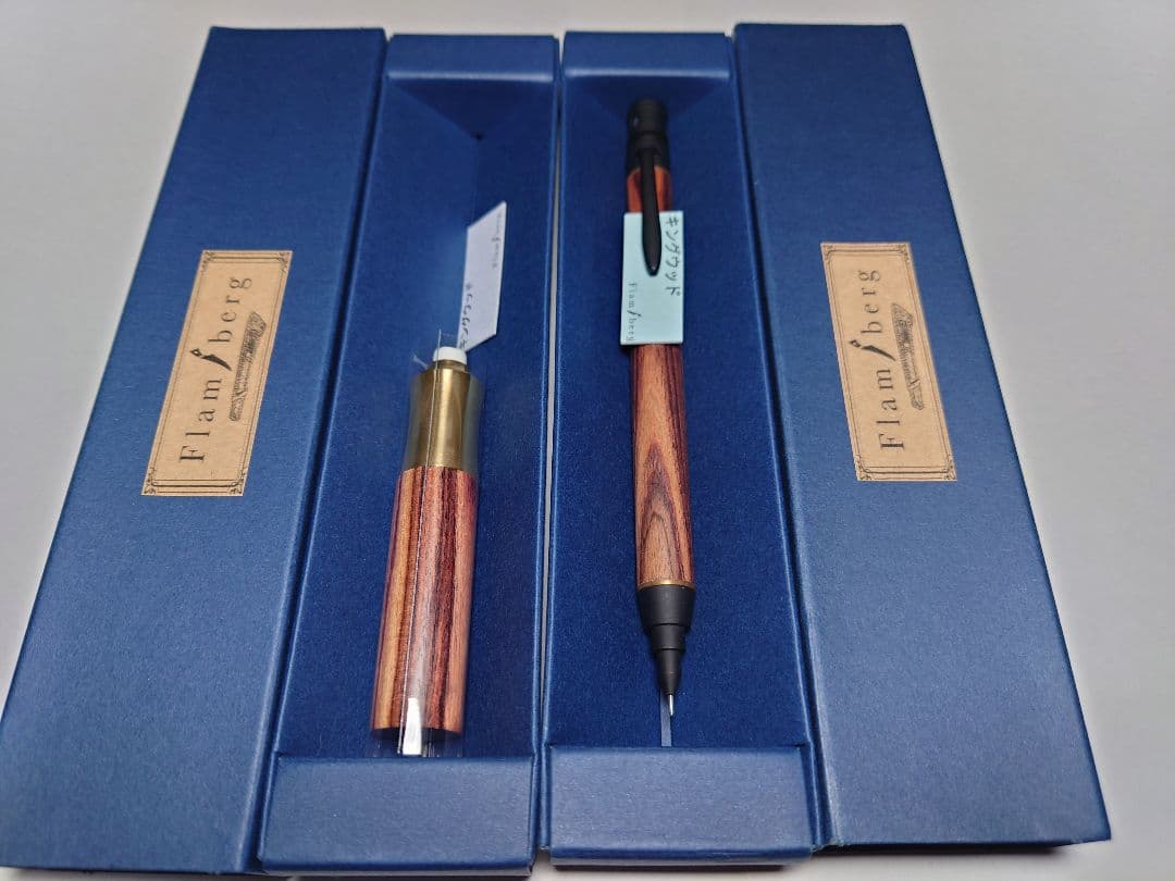 Framberg　キングウッド　シャープペンシル　消しゴム　セット　MDS-1