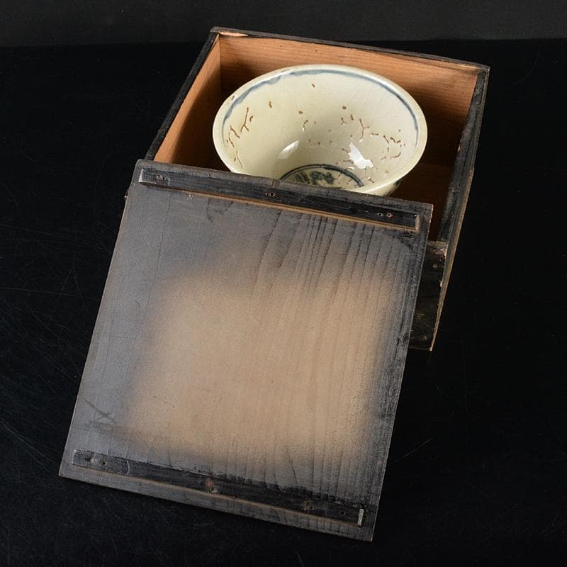 九谷焼　古九谷　染付　神獣文　鉢　時代箱付　V　R7217