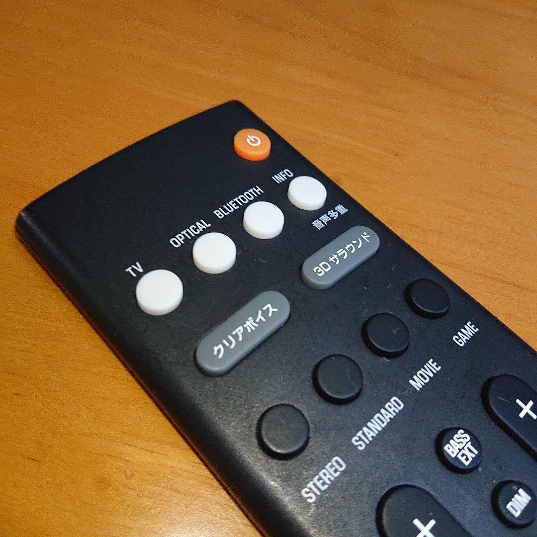 YAMAHA2021年製サラウンドバー SR-B20A 超美品 送料無料