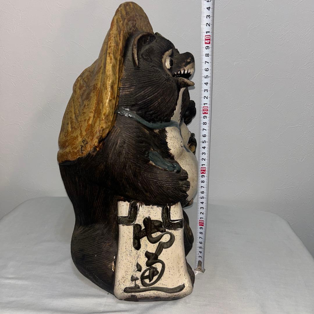 狸庵　タヌキ　信楽焼　高さ45cm 置物　縁起物