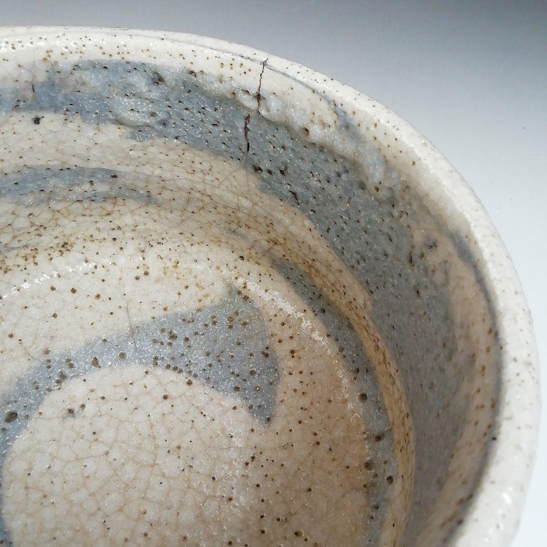 Ｓ８２８　茶碗　『志野茶碗』『大和征夫』　共箱　抹茶碗　茶道具