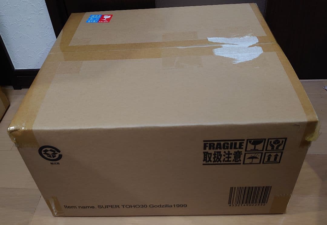 ゴジラ・ストア限定　スーパー東宝30cmシリーズ　ゴジラ（1999）
