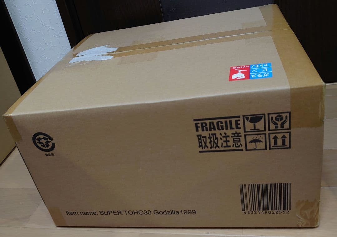 ゴジラ・ストア限定　スーパー東宝30cmシリーズ　ゴジラ（1999）