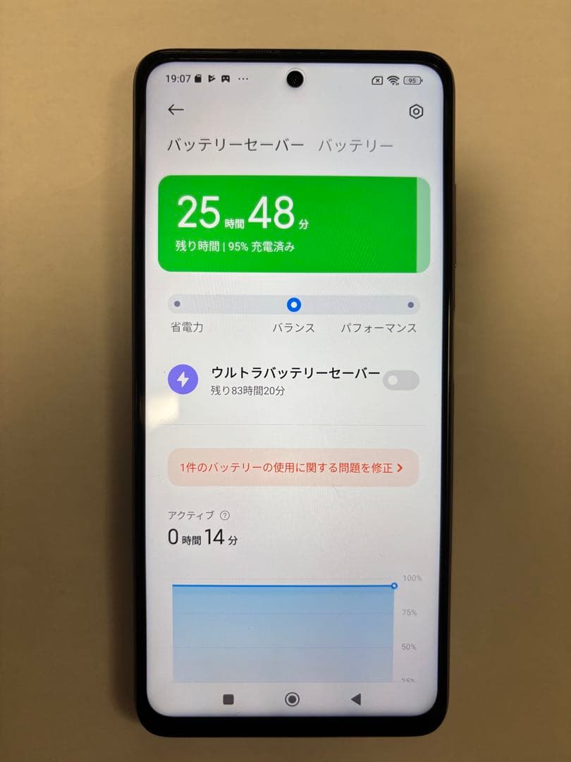 【馬と魚】　 POCO X3 Pro + GameSirコントローラ