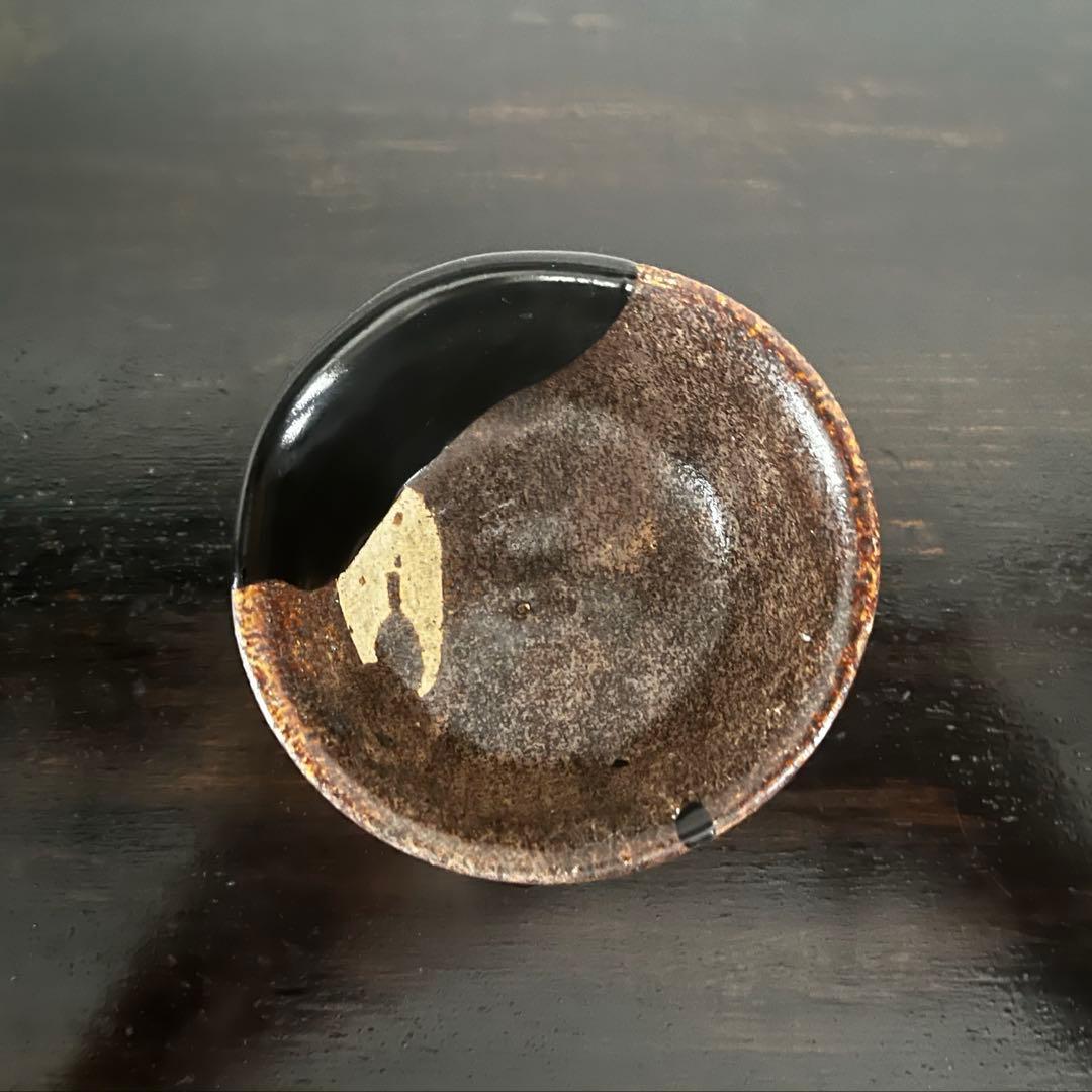 美濃鉄釉盃　江戸時代