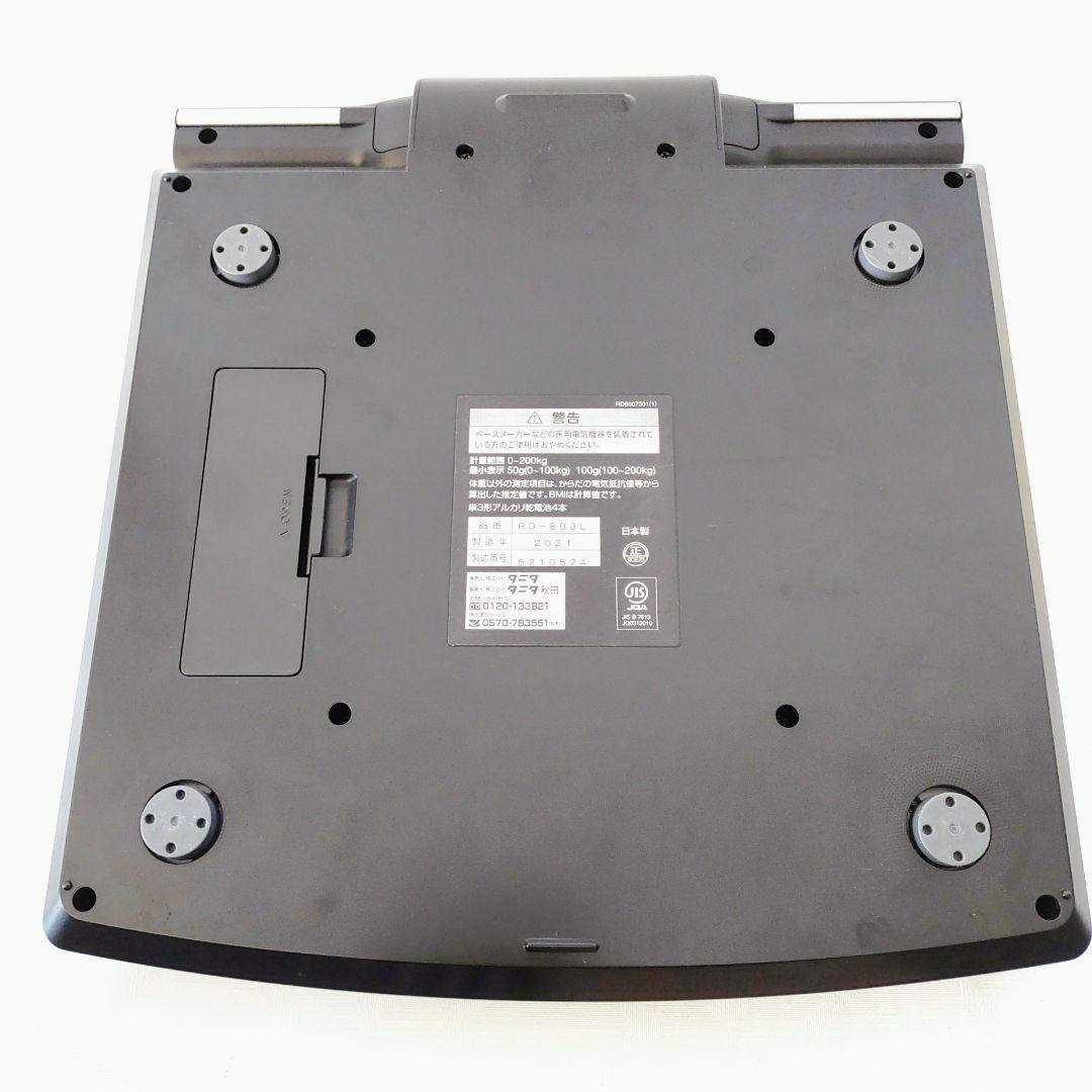 【タニタ】インナースキャン innerscan dual RD-803L