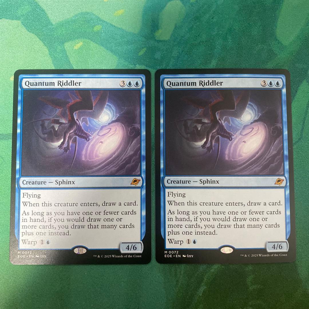 MTG 量子の謎かけ屋　英語版　2枚セット