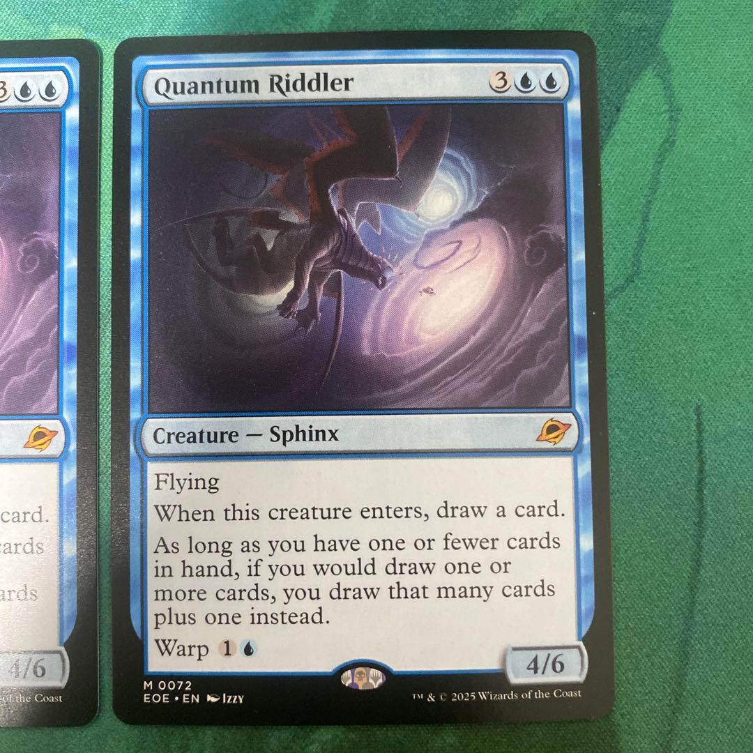 MTG 量子の謎かけ屋　英語版　2枚セット