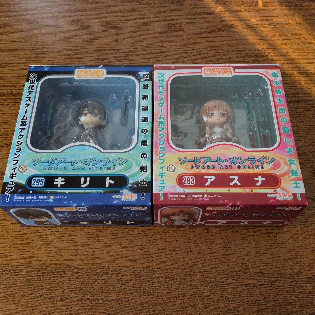 ねんどろいど　ソードアート・オンライン　キリト、アスナ　セット販売　新品未使用
