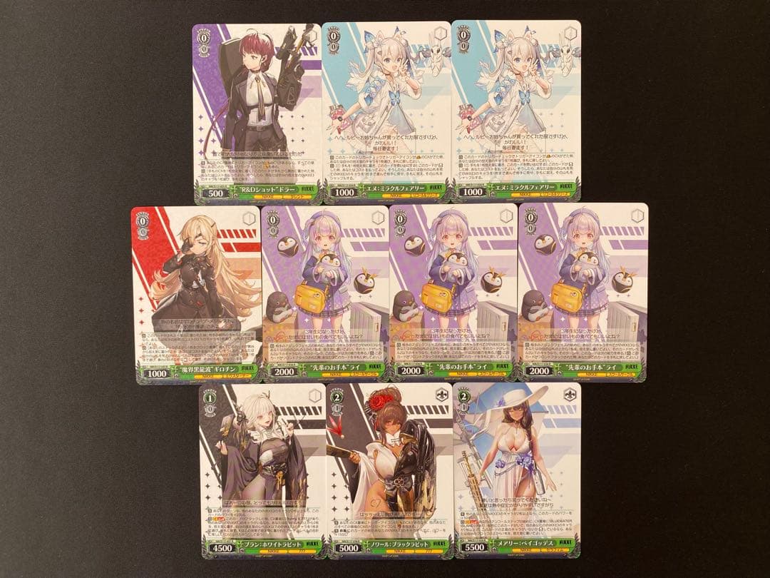 【まとめ売り】勝利の女神：NIKKE 一番くじ ヴァイスシュヴァルツ 他