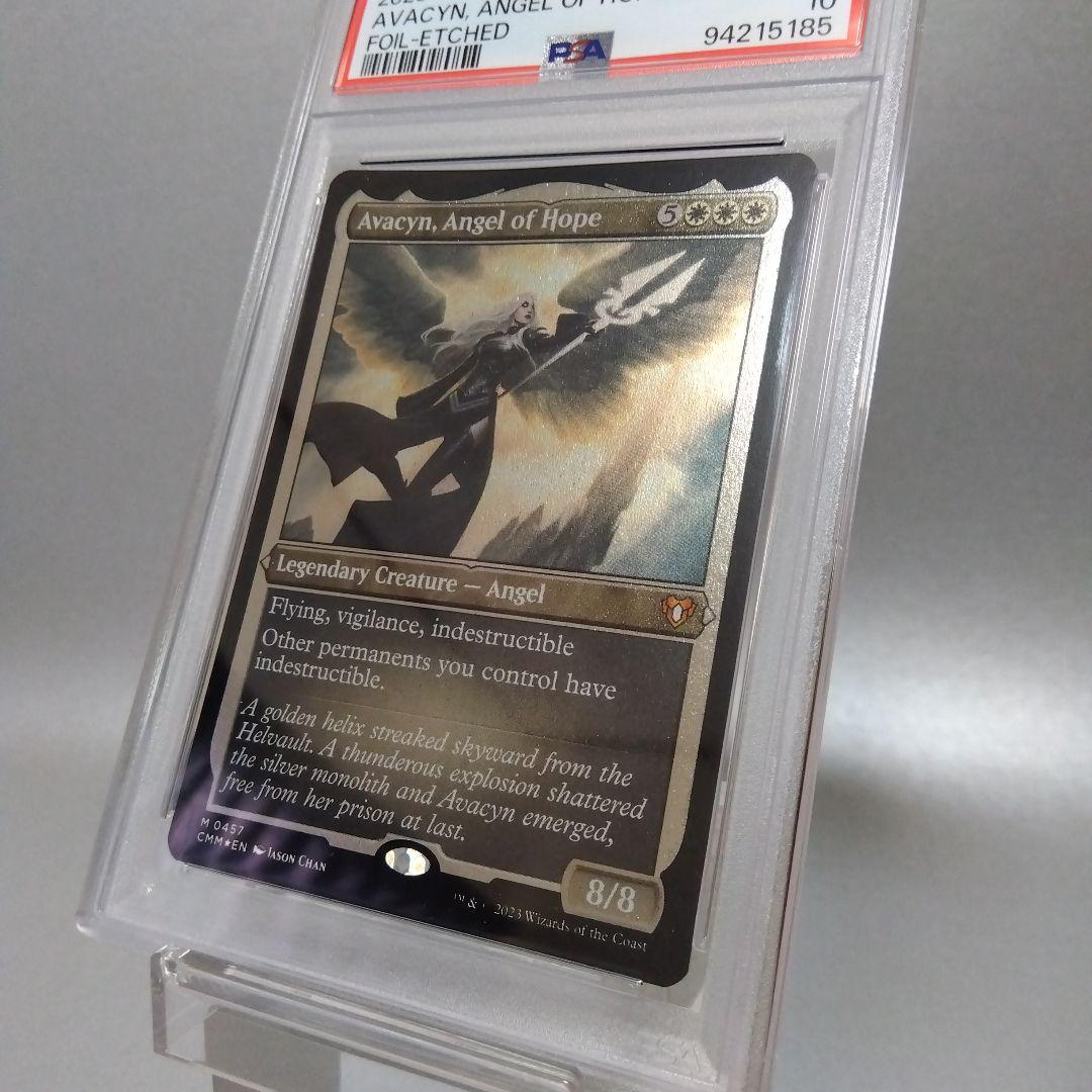 英語版 エッチング・Foil 希望の天使アヴァシン PSA10
