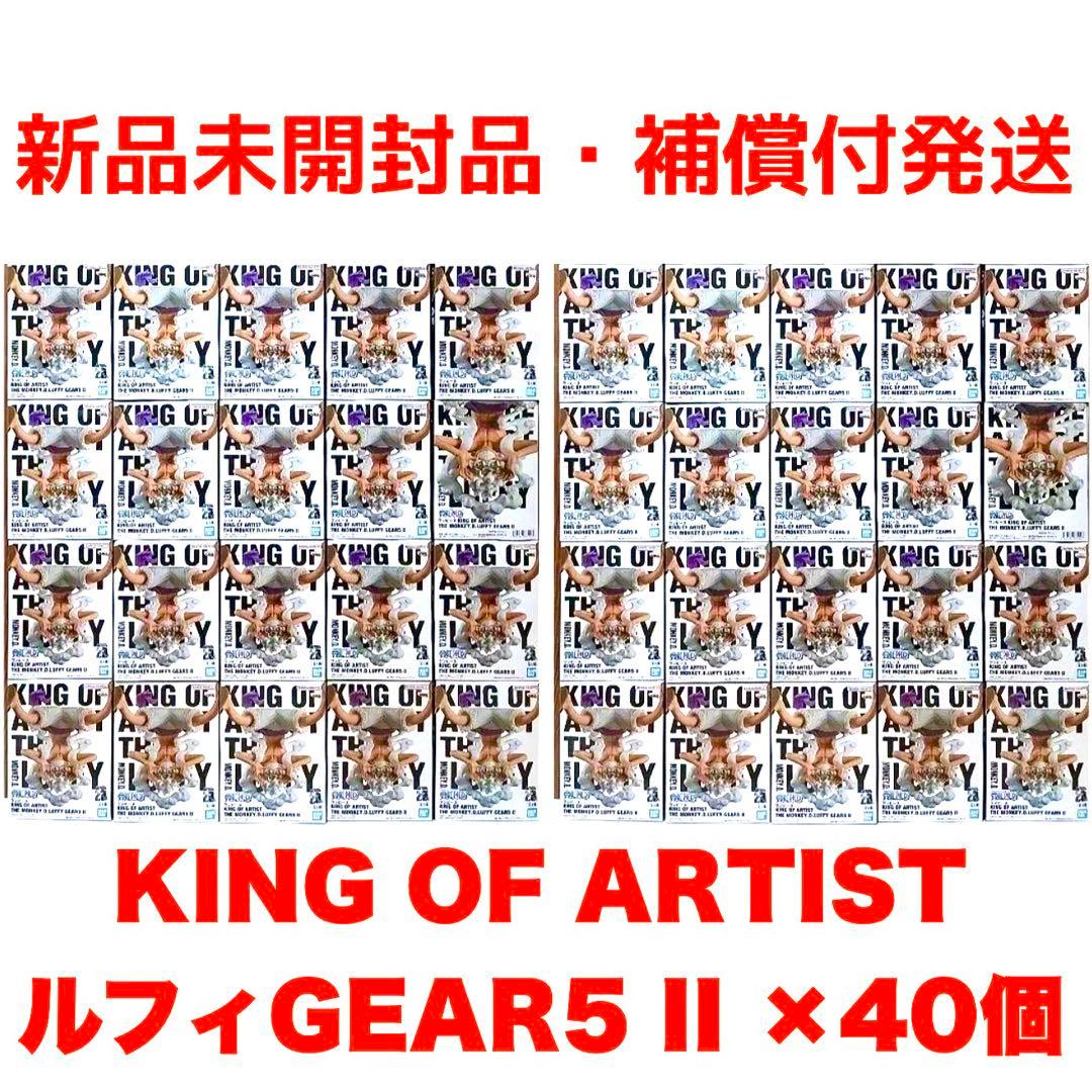 KING OF ARTIST LUFFY GEAR5 II 40体　新品未開封品