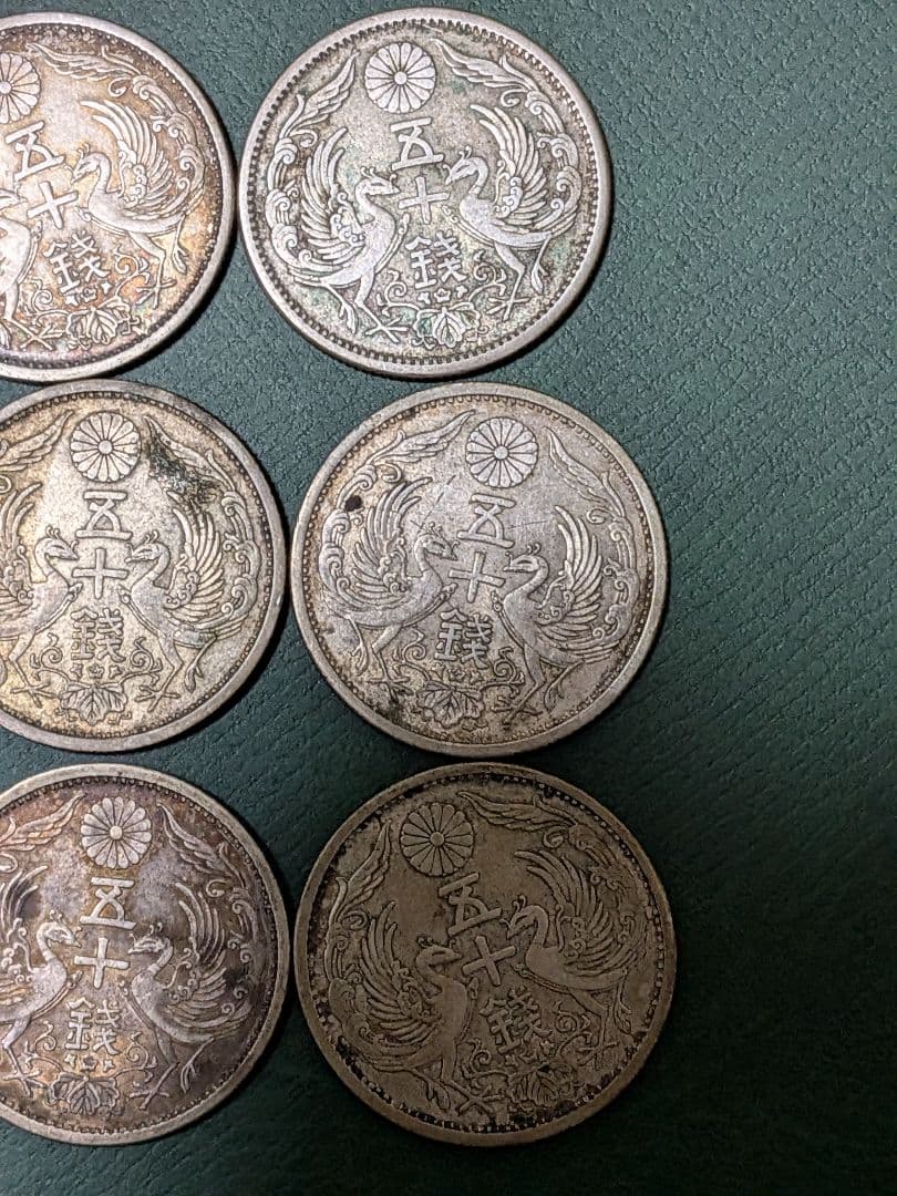 【小型50銭銀貨】9枚組!!