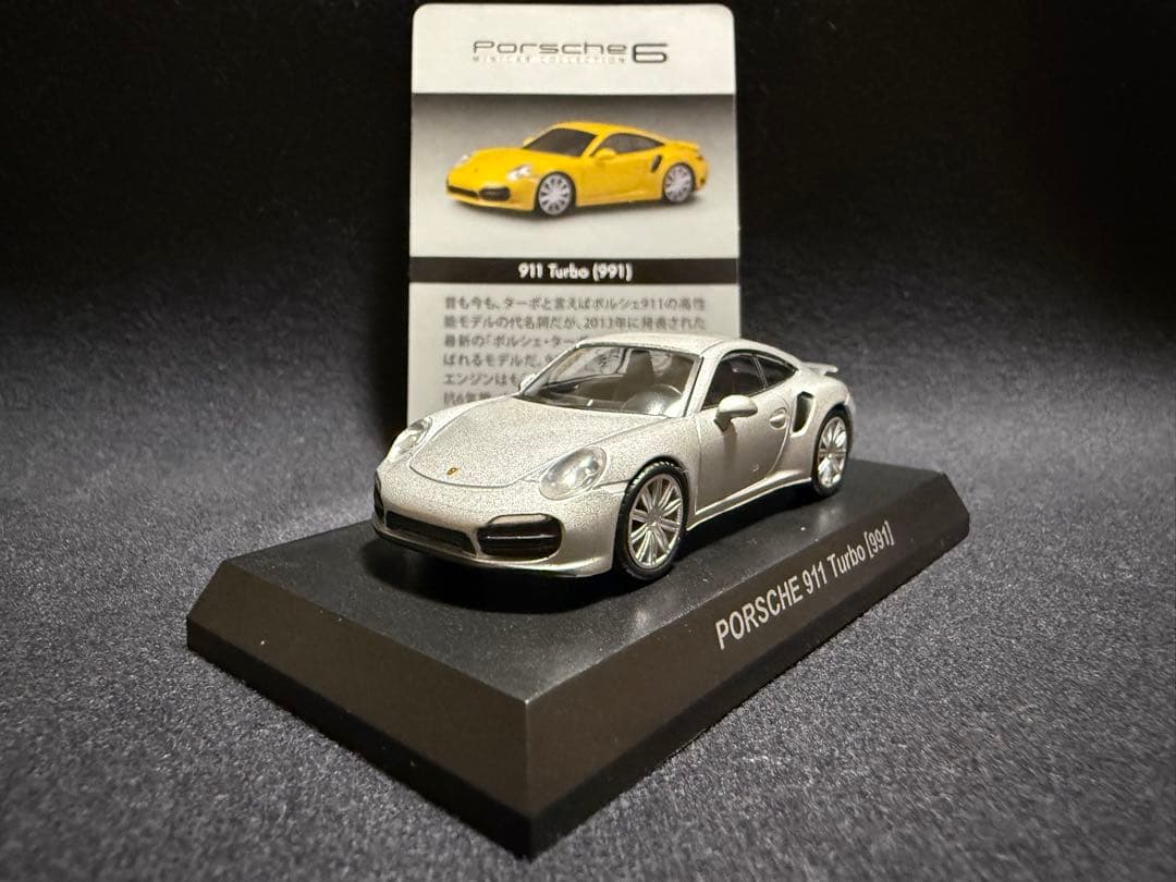 京商 1/64 ポルシェ 6台セット