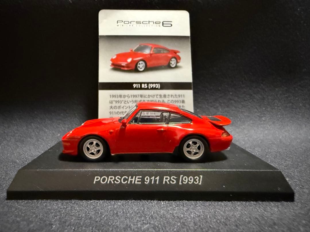 京商 1/64 ポルシェ 6台セット