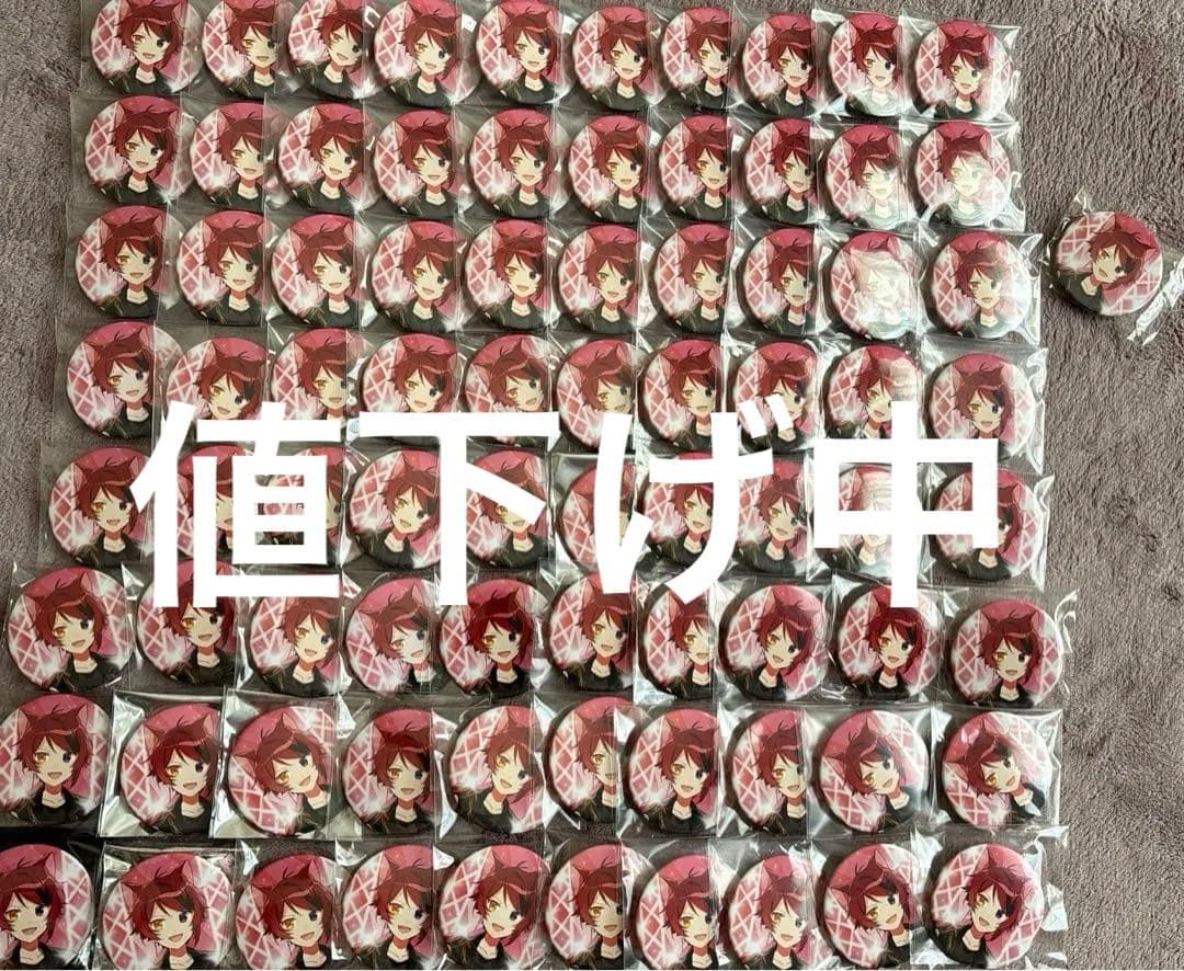 すとめも10 莉犬 缶バッチ 81個