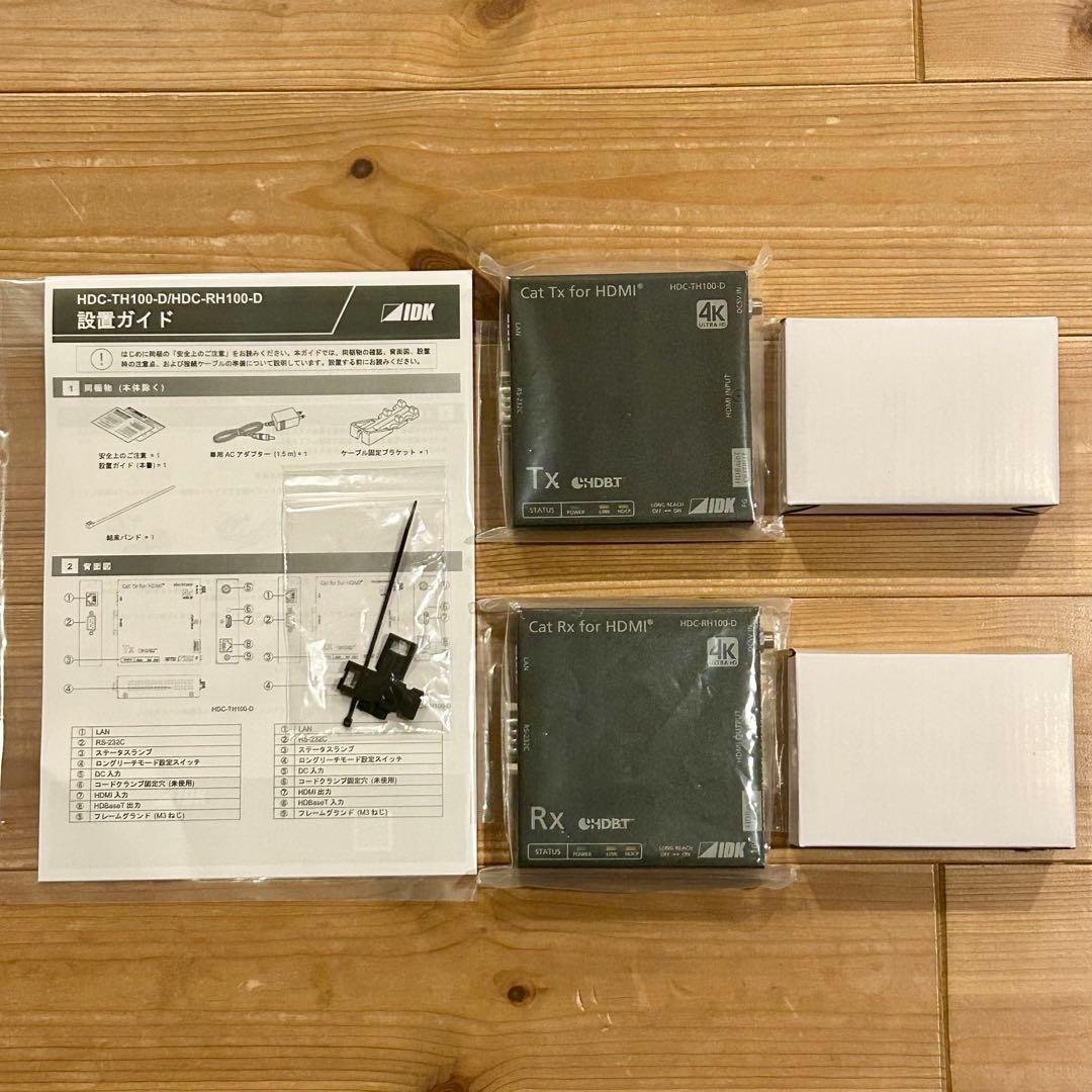 IDK HDMIエクステンダー HDC-TH100-D/RH100-D セット