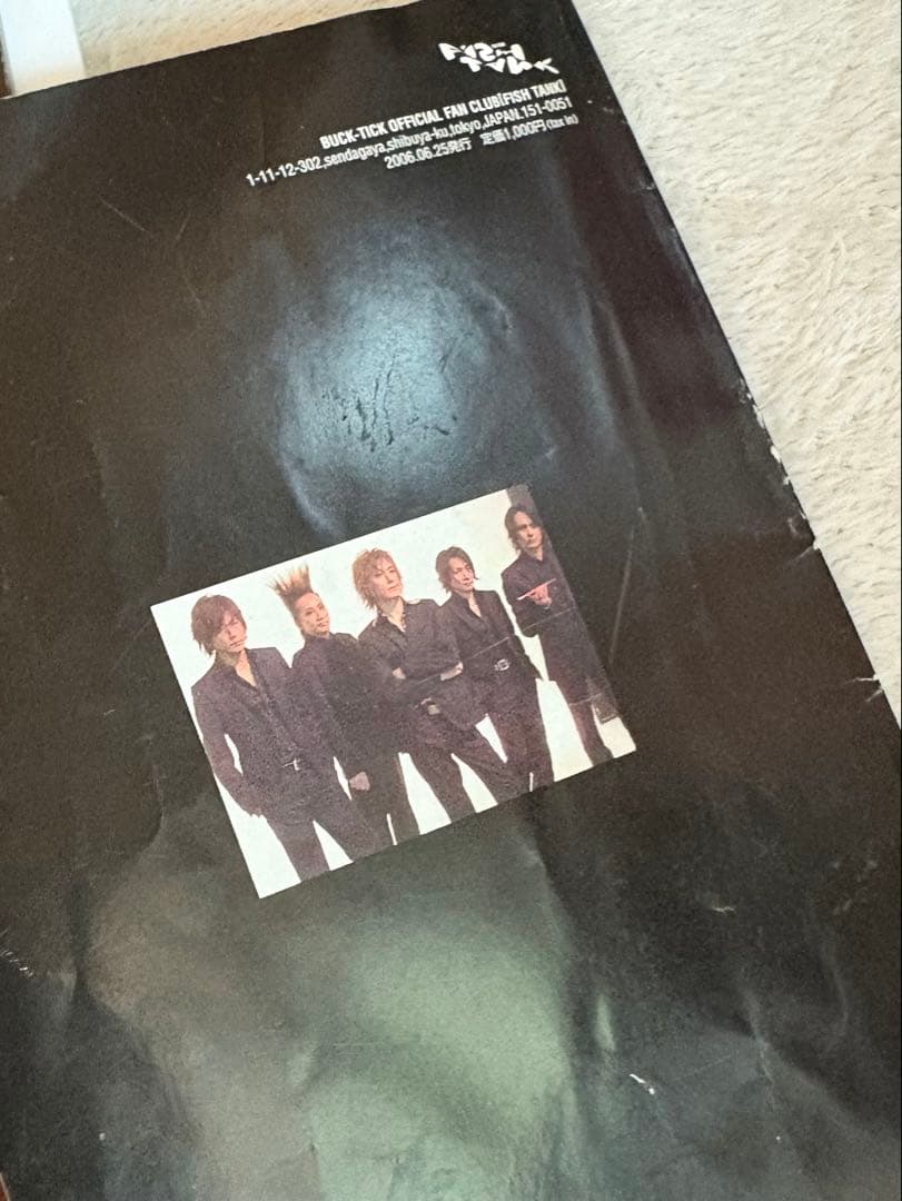 BUCK-TICK ファンクラブ会報　fishtank 1号〜52号