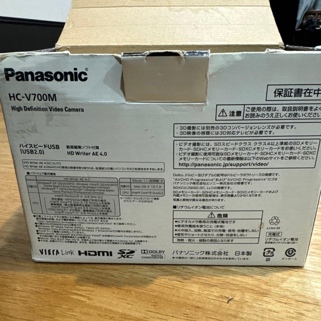 Panasonicデジタルハイビジョンビデオカメラ/HC-V700M