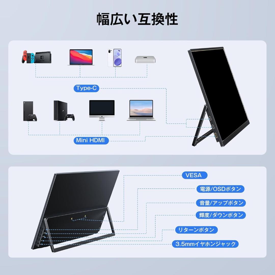 KEEPTIME ワイヤレス モバイルモニター 15.6インチ 8000mAh