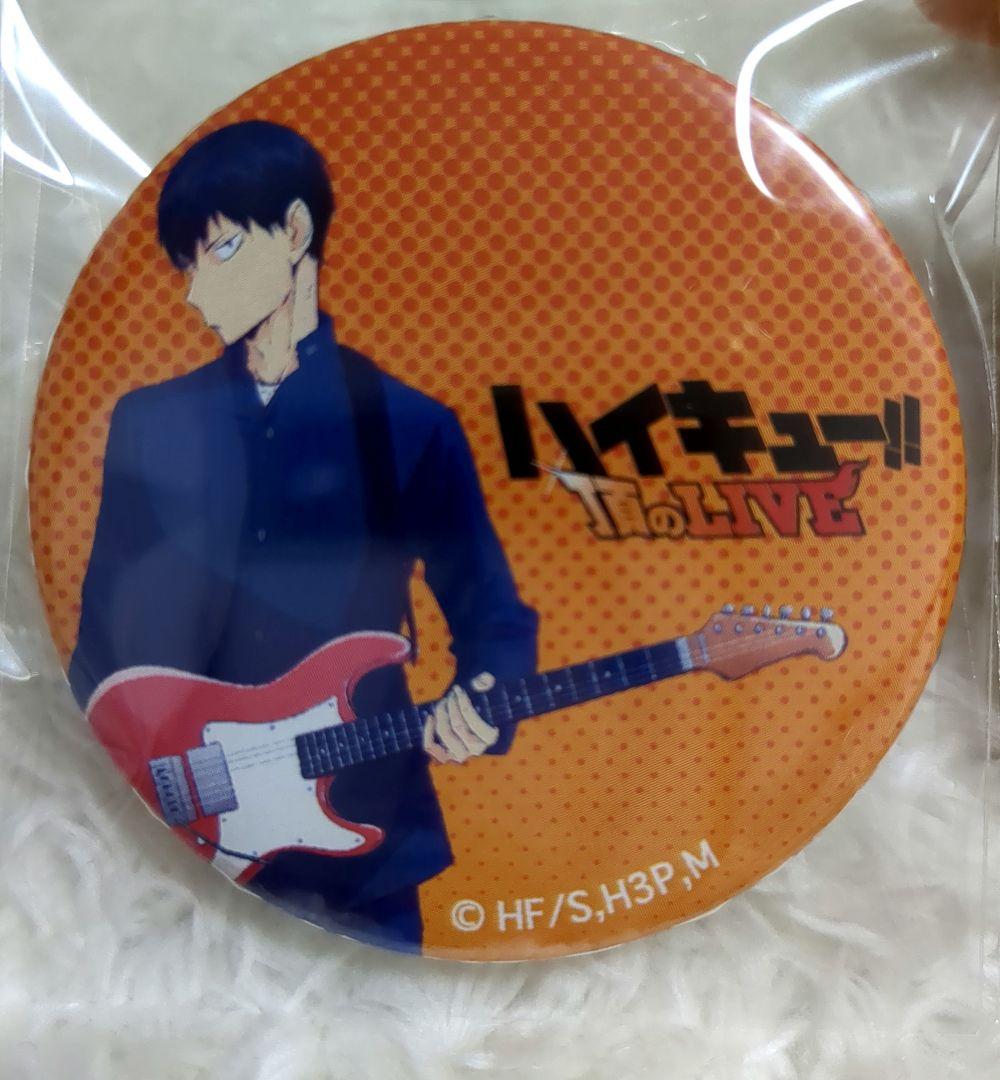 ハイキュー!!　2018年頂のLive 缶バッジ　影山飛雄