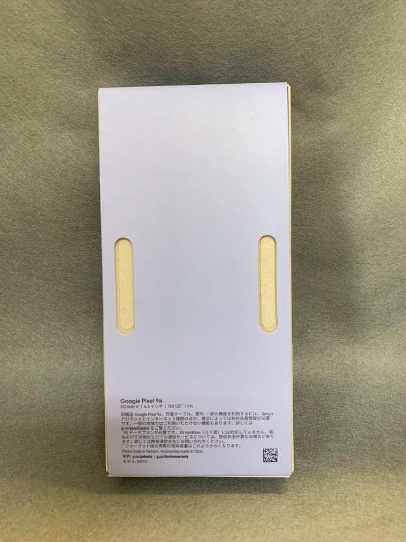 新品未使用 SIMフリー Google pixel 9a 128GB アイリス色