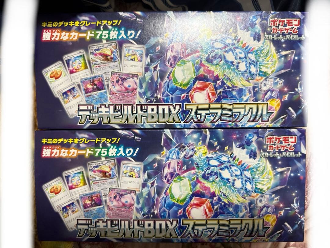 ポケモンカード 引退品 メガネ店長ブラッキー当ててください✨