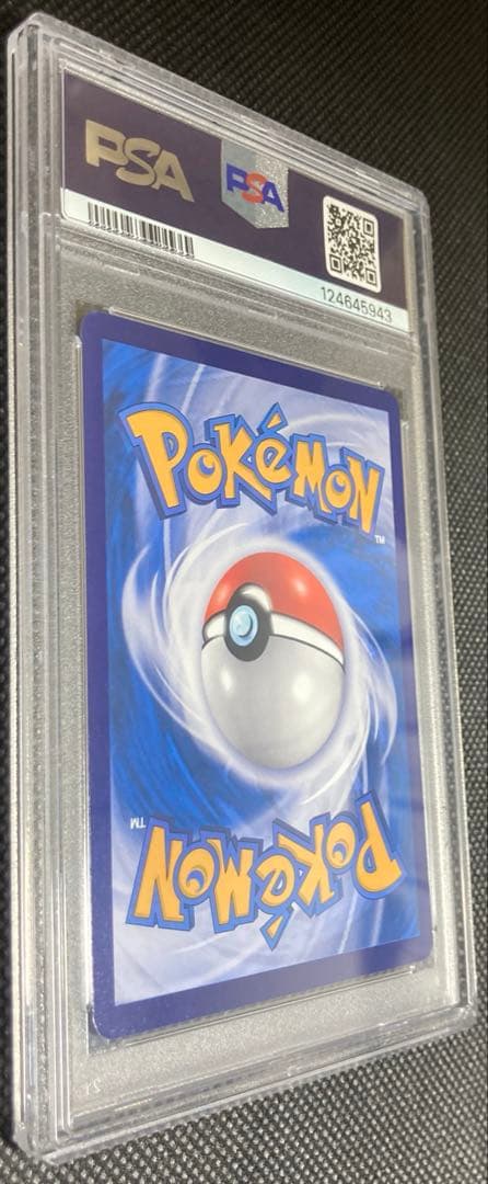 《即日発送・即購入可》バティックシャツのピカチュウ PSA10 ポケカ